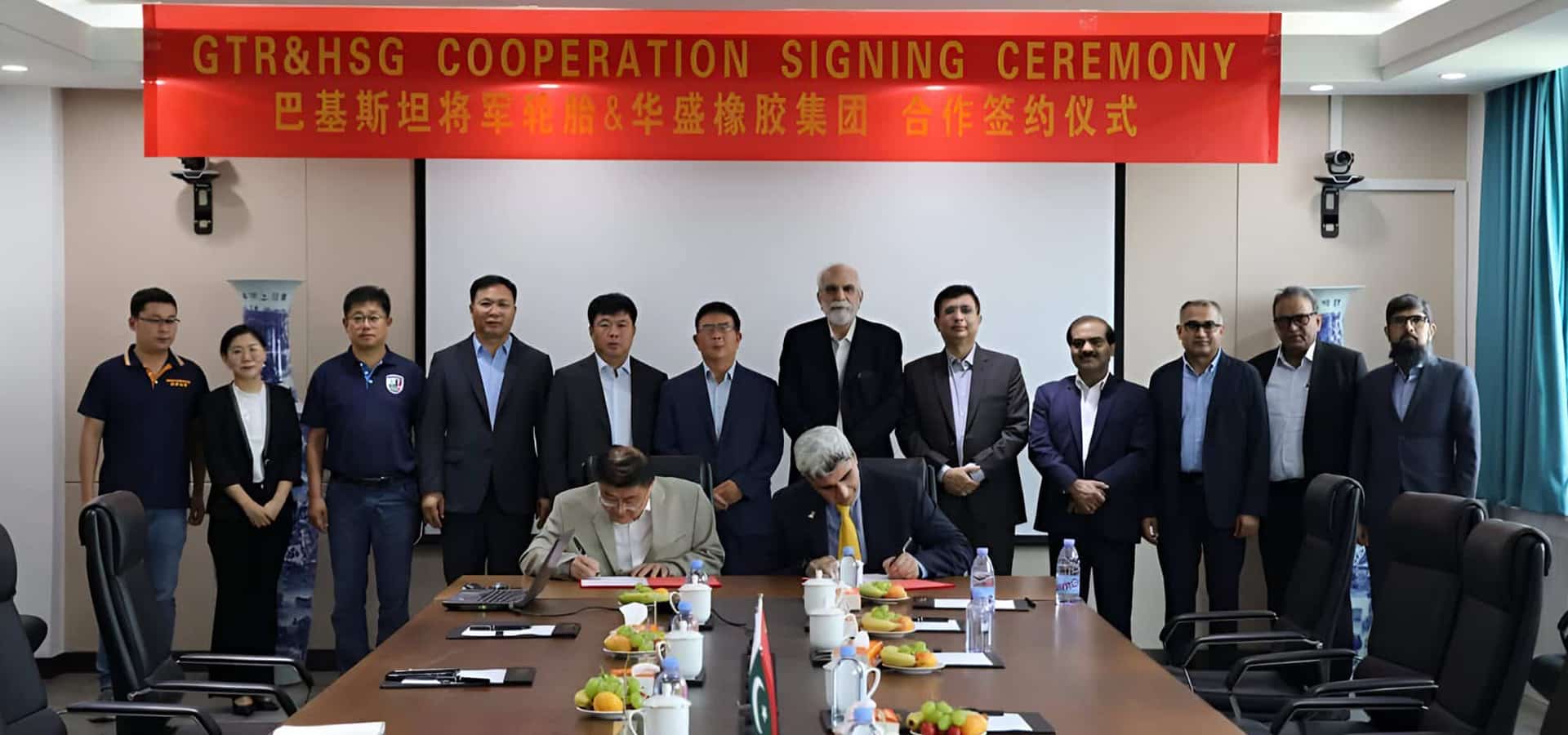 SIGNING CEREMONY OF TECHNICAL SERVICES AGREEMENT BETWEEN GTR & SHRC